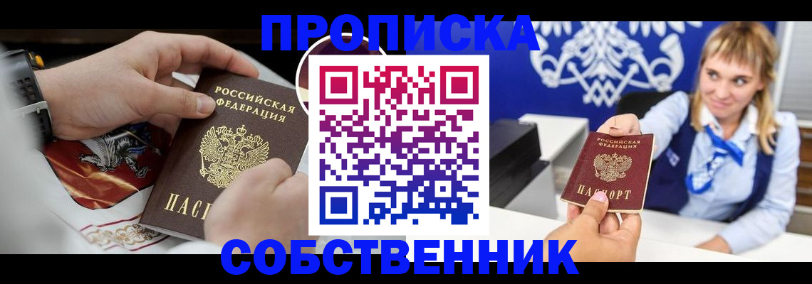 найти адрес прописки в Дербенте