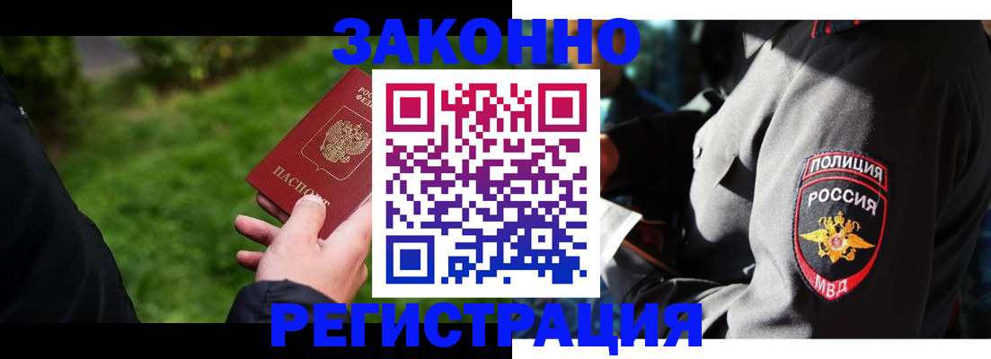 где прописаться в Дербенте